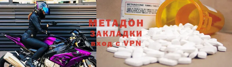 Метадон methadone  сайты даркнета официальный сайт  Миньяр  где можно купить  